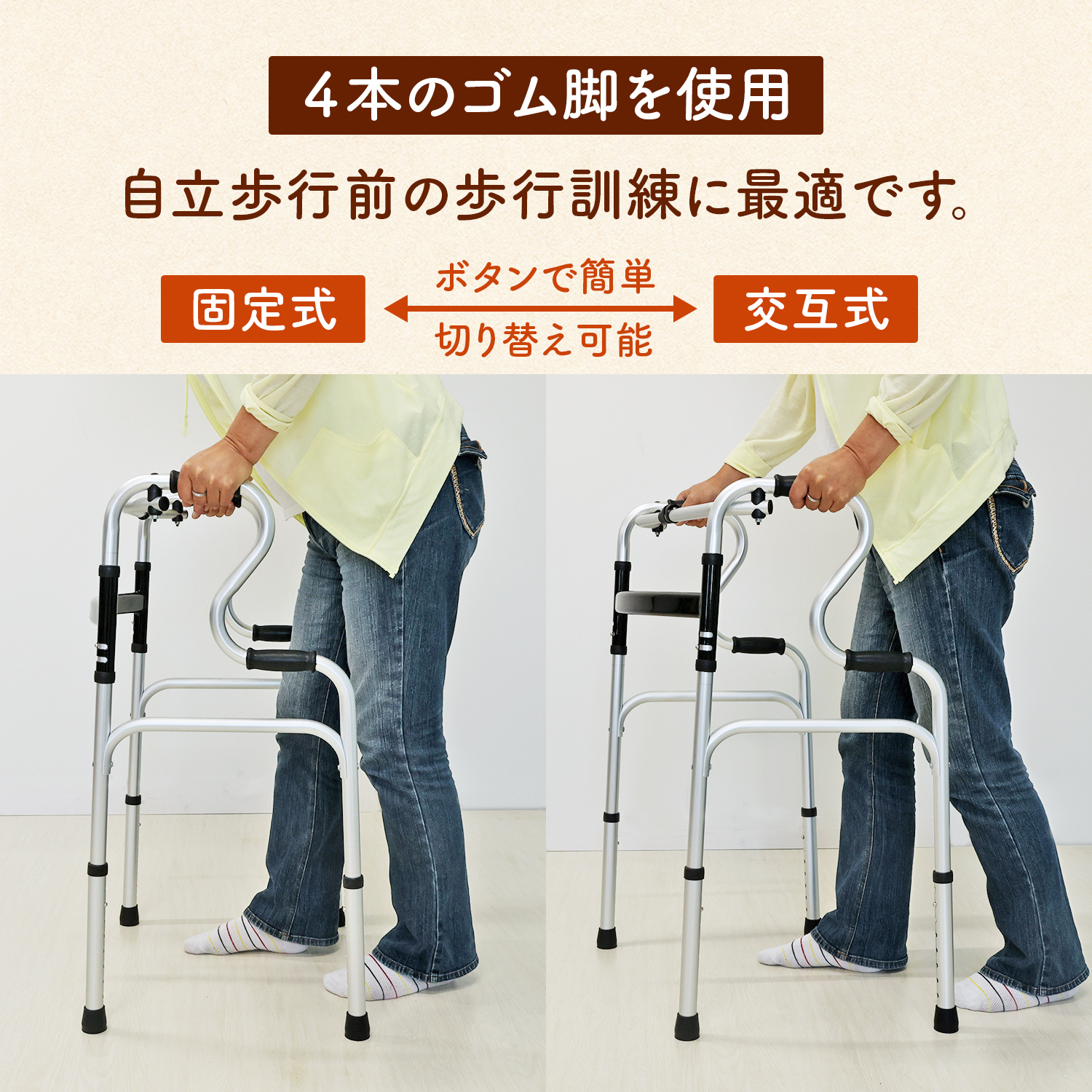 MRG JAPAN 歩行器 高齢者用 折りたたみ 室内 3年保証 屋外 軽量 交互