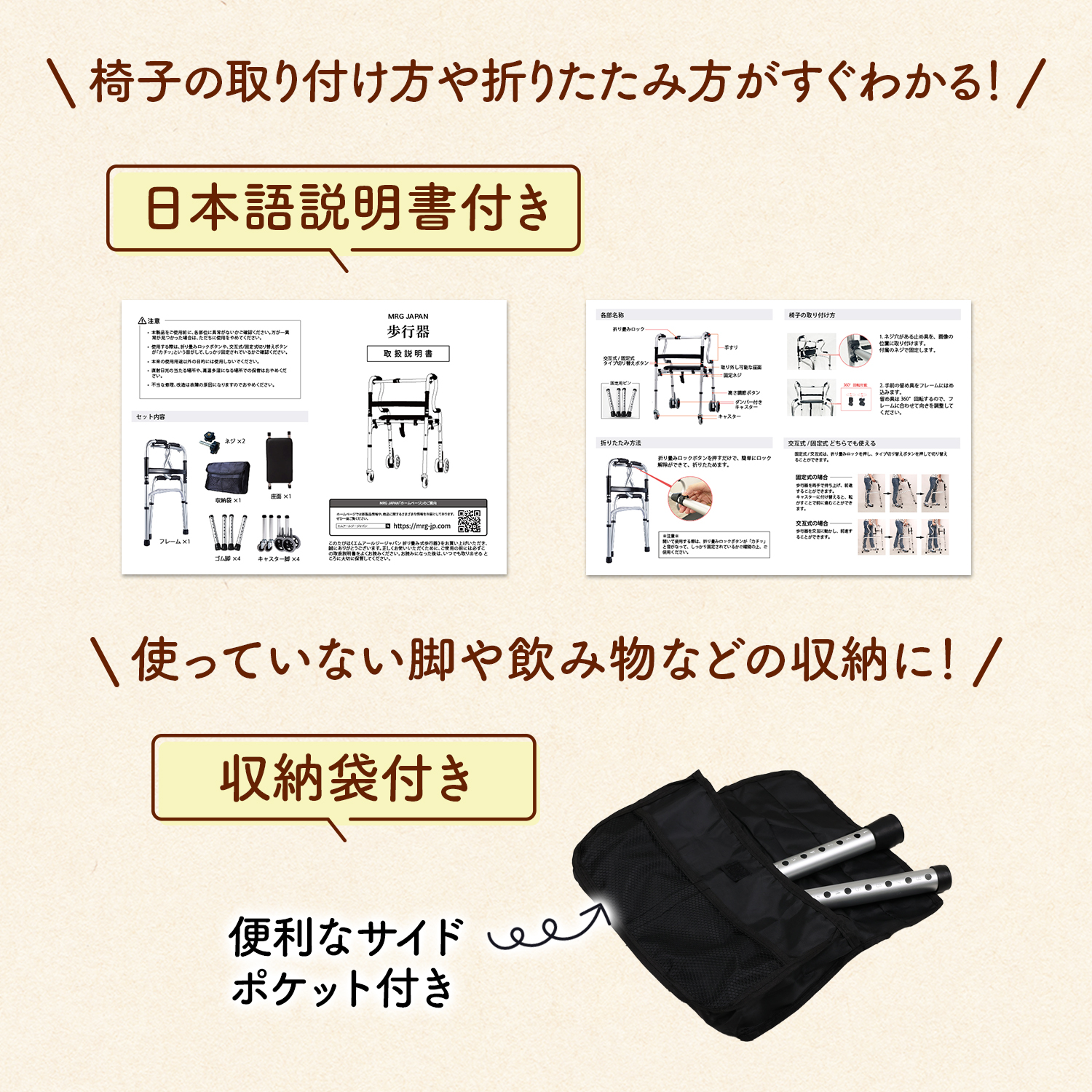 MRG JAPAN 歩行器 高齢者用 折りたたみ 室内 3年保証 屋外 軽量 交互