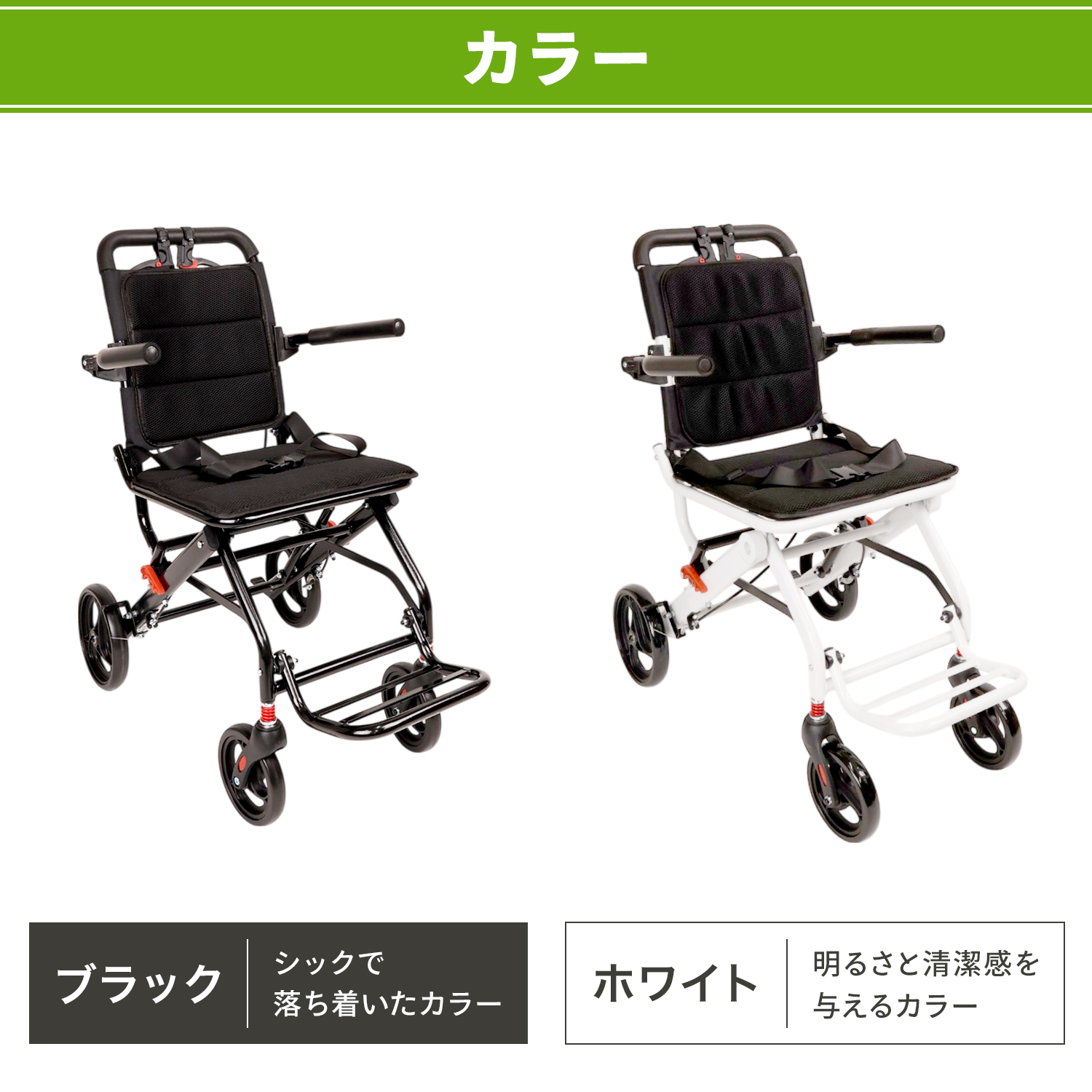 MRG JAPAN [専門家監修] 車椅子 介助用 軽量 折りたたみ コンパクト 3