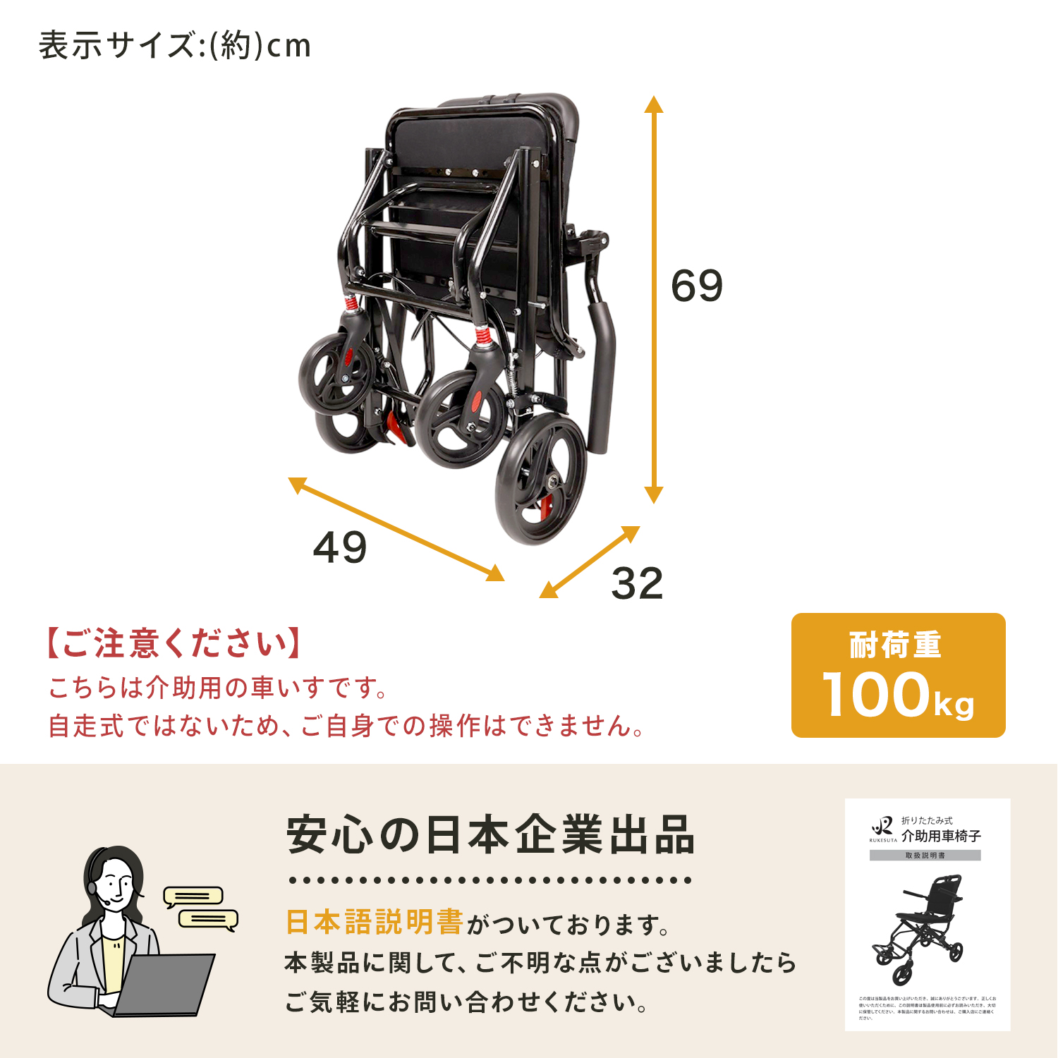 MRG JAPAN [専門家監修] 車椅子 介助用 軽量 折りたたみ コンパクト 3