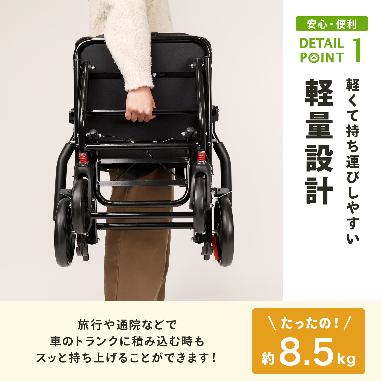 介護用車イス ZX-1【販売終了】 | 製品詳細 | 製品・サポート | パシフィック