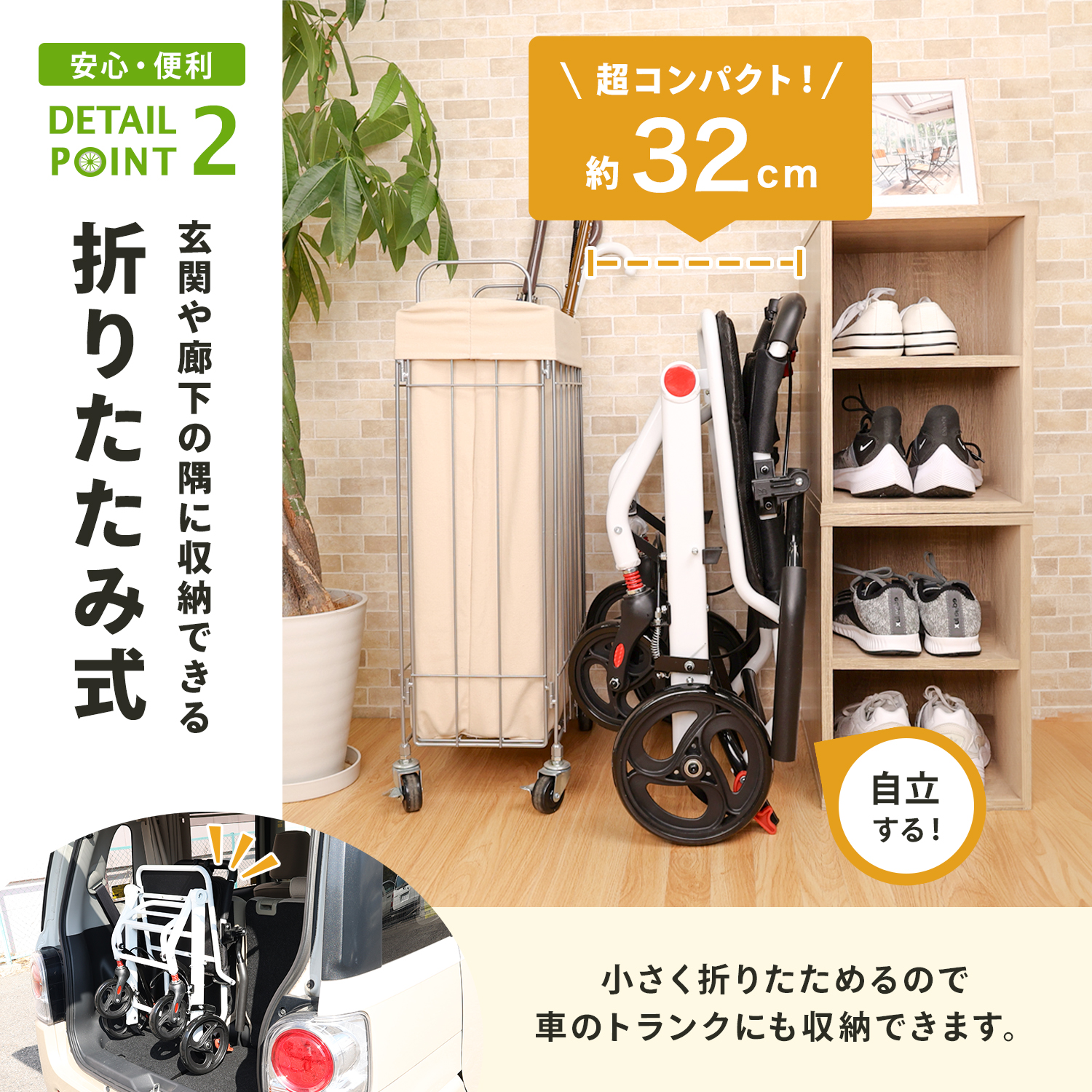 MRG JAPAN [専門家監修] 車椅子 介助用 軽量 折りたたみ コンパクト 3