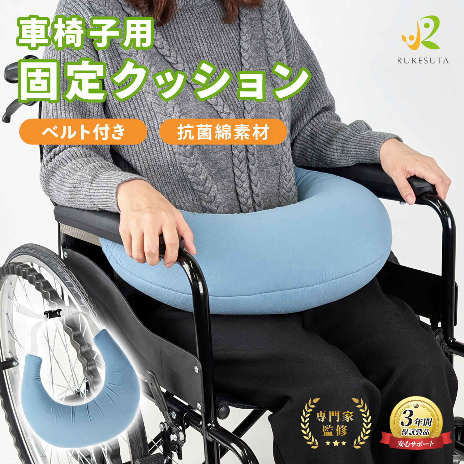 MRG JAPAN [専門家監修] 車椅子 介助用 軽量 折りたたみ コンパクト 3