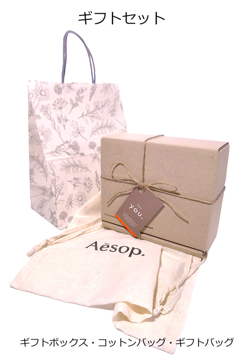 イソップ　ギフトセット　スクリーン3 Amazon.co.jp: [ギフトセット/巾着付き]Aesop イソップ ギフト