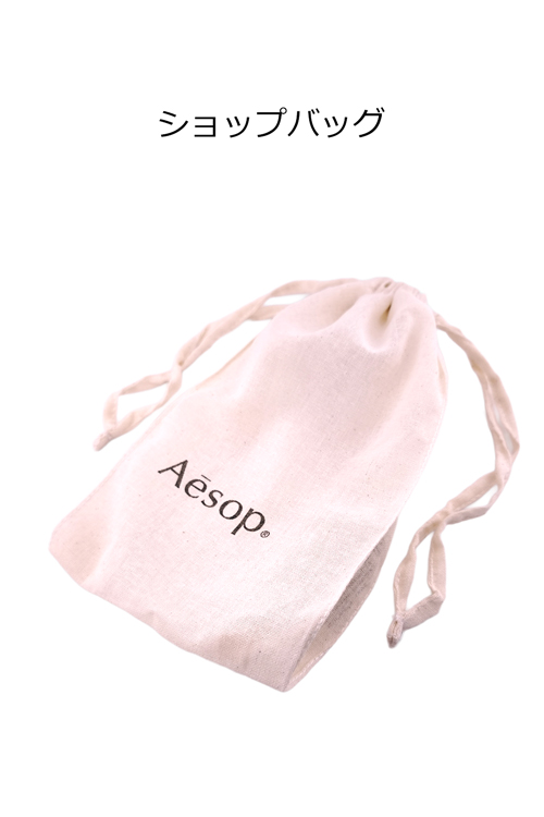 Aesop（イソップ） 香水 クインテセンシャル フレグランス トリオ
