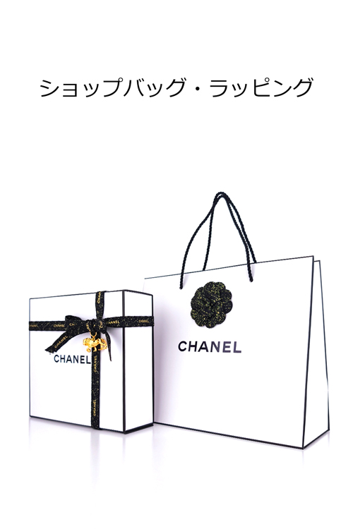 CHANEL（シャネル） 【ラッピング済】 香水 N°5 パルファム 30ml