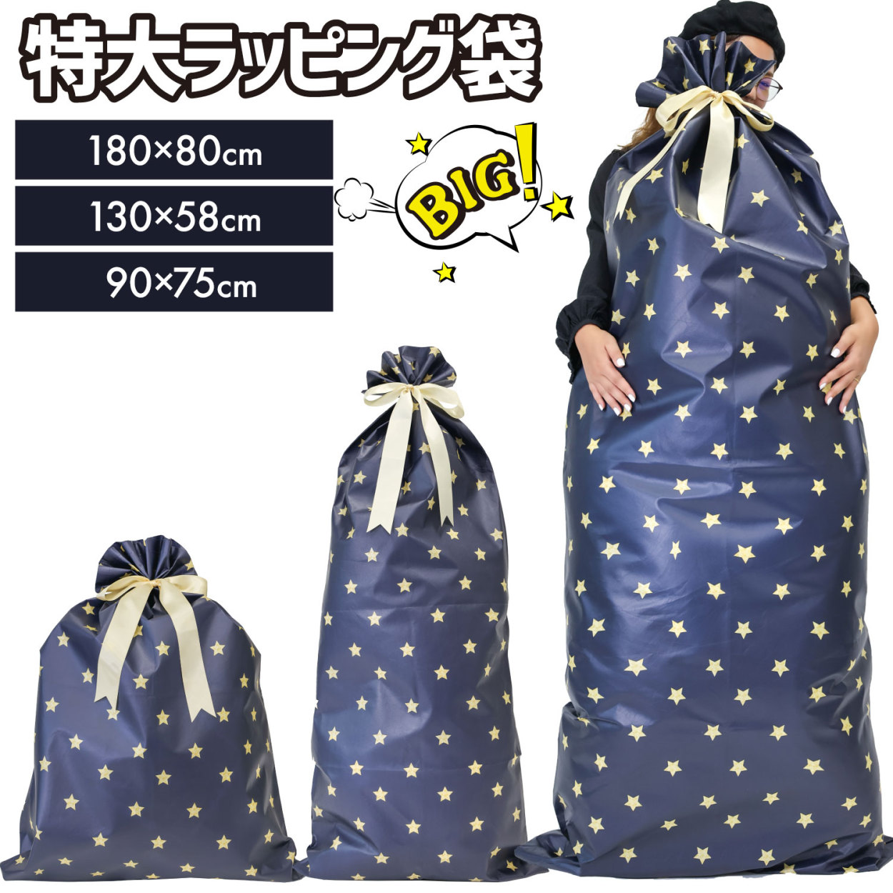 市場 ギフトラッピング 袋 リボン 不織布 ｗｒａｐｐｉｎｇ プレゼント 包装 ラッピング用品 ギフト 誕生日