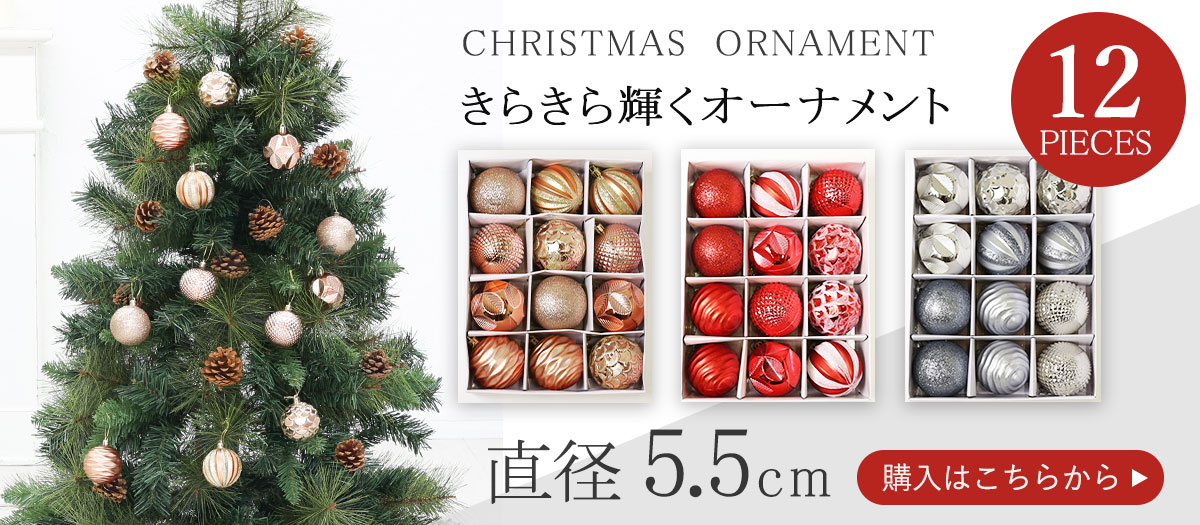xmas-omtball002.jpg