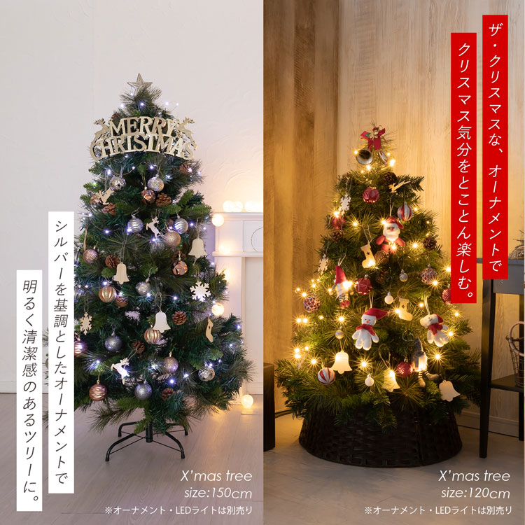 『4年保証』 xmas-tree001_12.jpg 置物