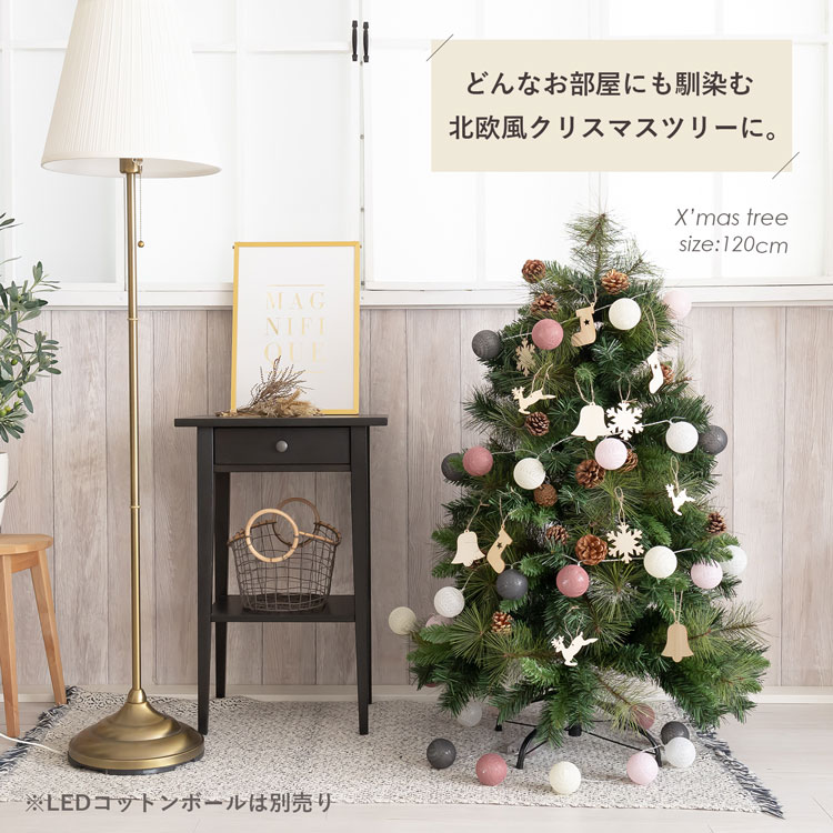 クリスマスツリー セット 150cm 飾り 木製オーナメント 付き 2022年