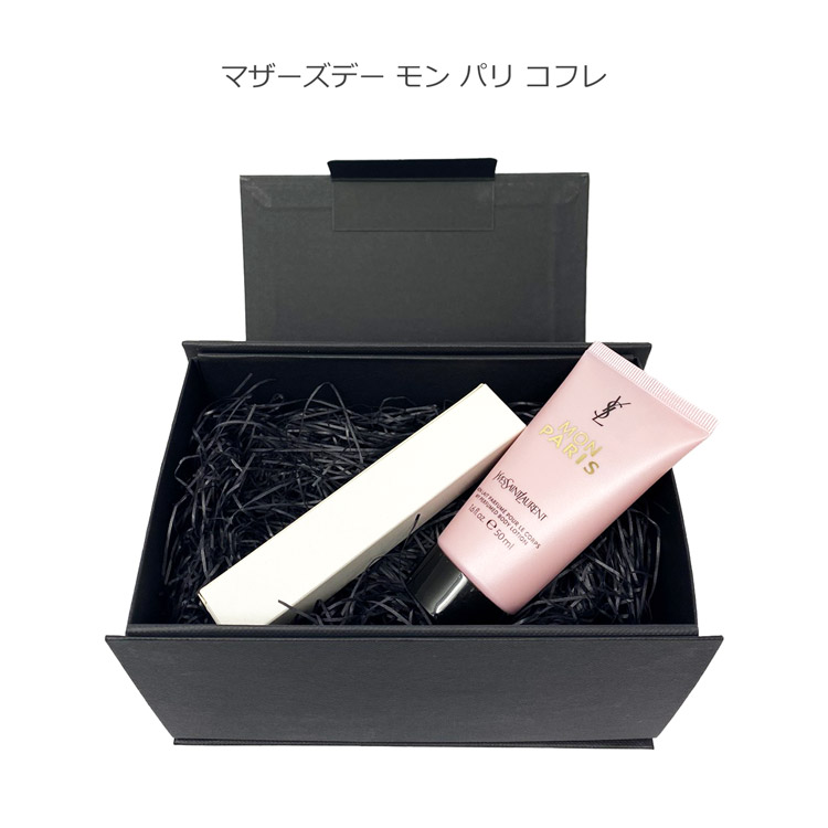 イヴサンローラン Yves Saint Laurent YSL マザーズデー モン パリ