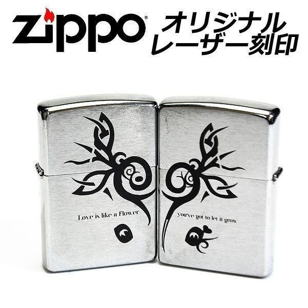 ジッポー zippo ライター 刻印 限定 ペアジッポー ハート トナカイ オイルライターペアハート オリジナル レーザー刻印 #200