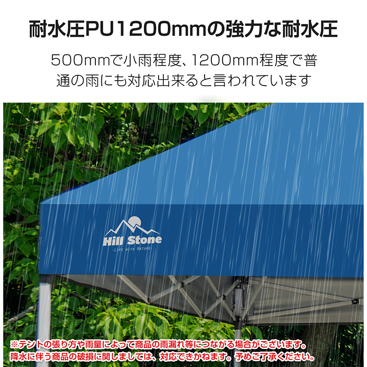 送料無料 テント タープ 3×3m UV サイドシートセット 横幕付き