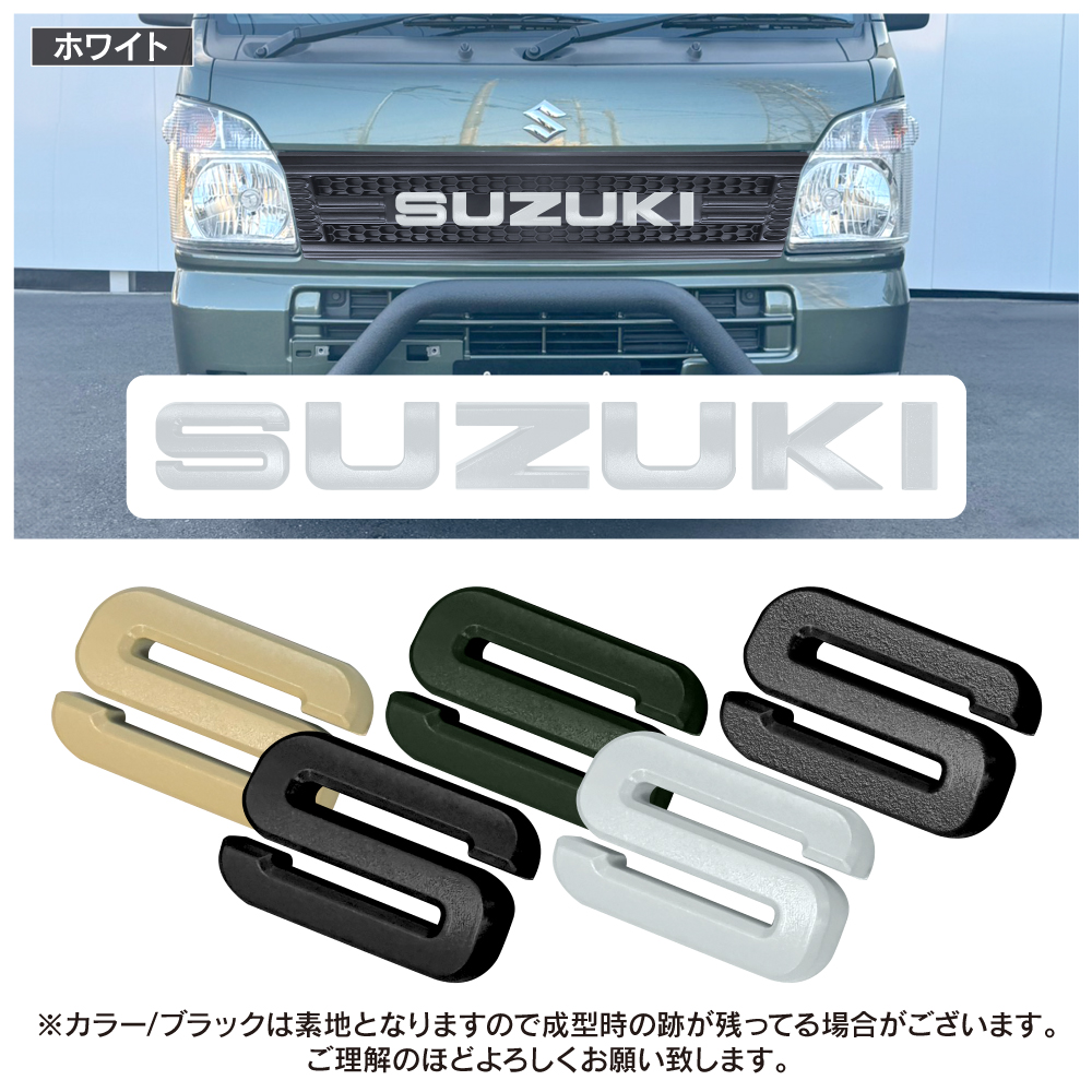 キャリィDA16T　OUTLET　ハニカムメッシュパネル　素人塗装済み　T1.2 キャリィDA16T ハニカムインナーメッシュパネル 無塗装品 板厚1