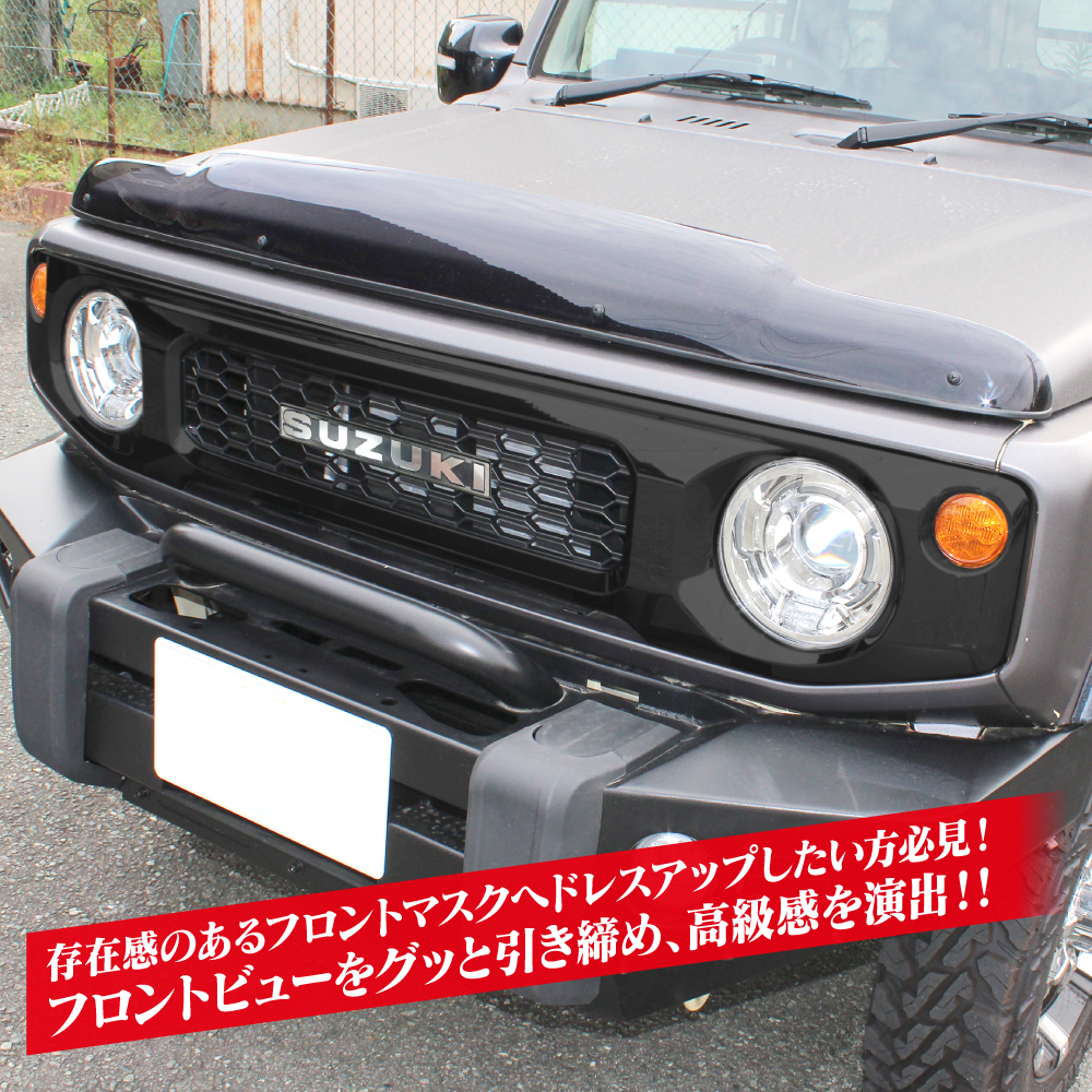 ジムニーノマド　新車外しグリル スズキ ジムニーノマド フロントグリル交換｜グーネットピット