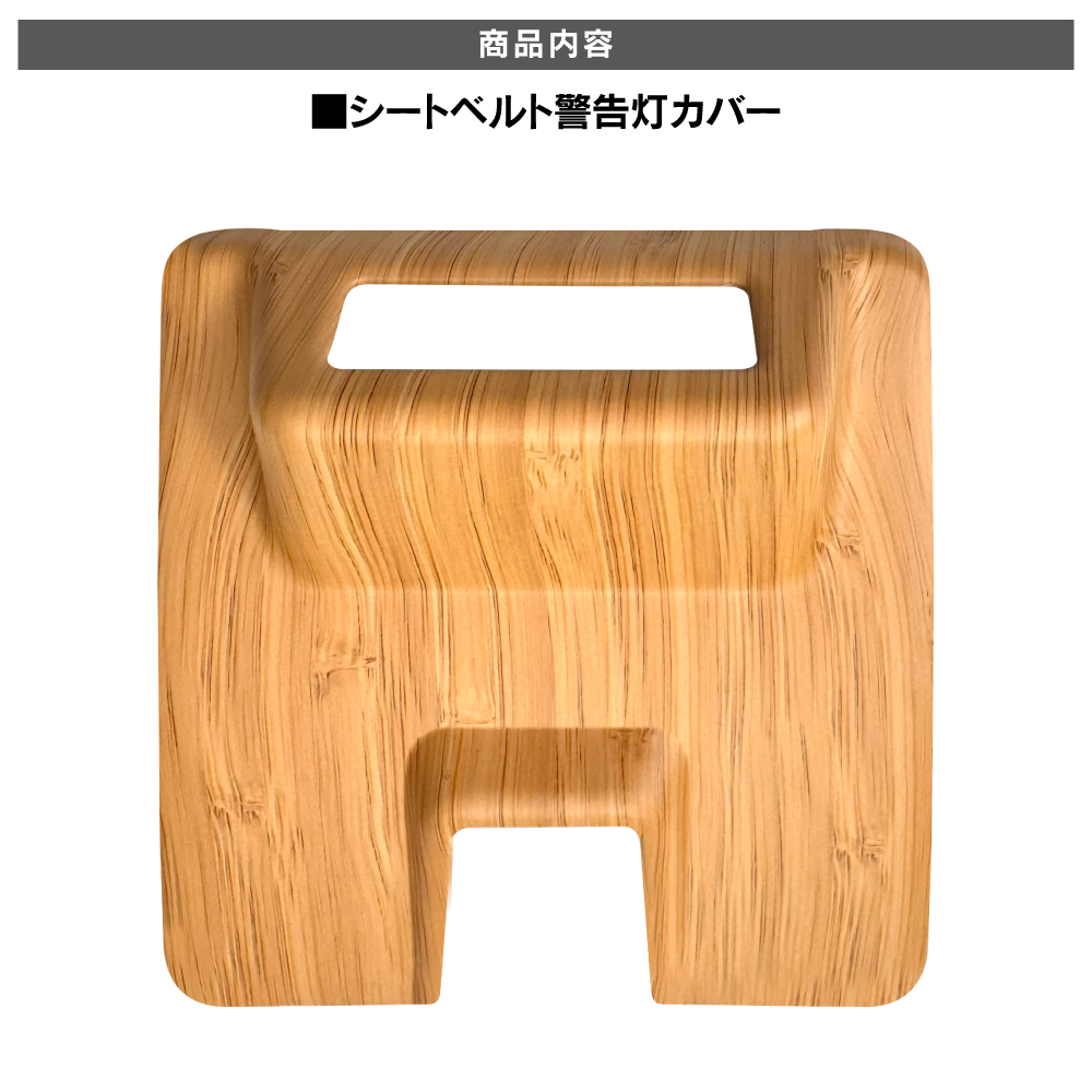 ジムニー JB64 シエラ JB74 ノマド JC74 後席シートベルト警告灯