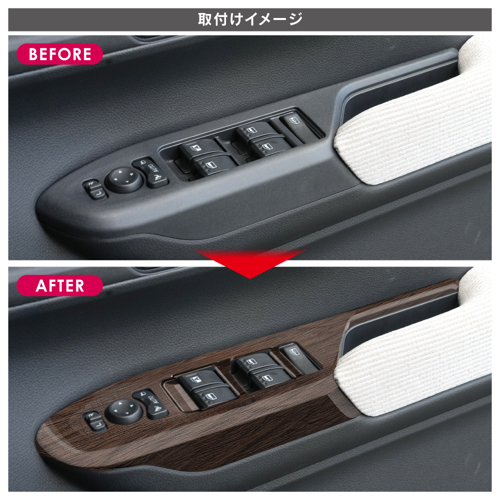 ムーヴ LA850S LA860S パワーウィンドウスイッチ パネル 運転席 助手席