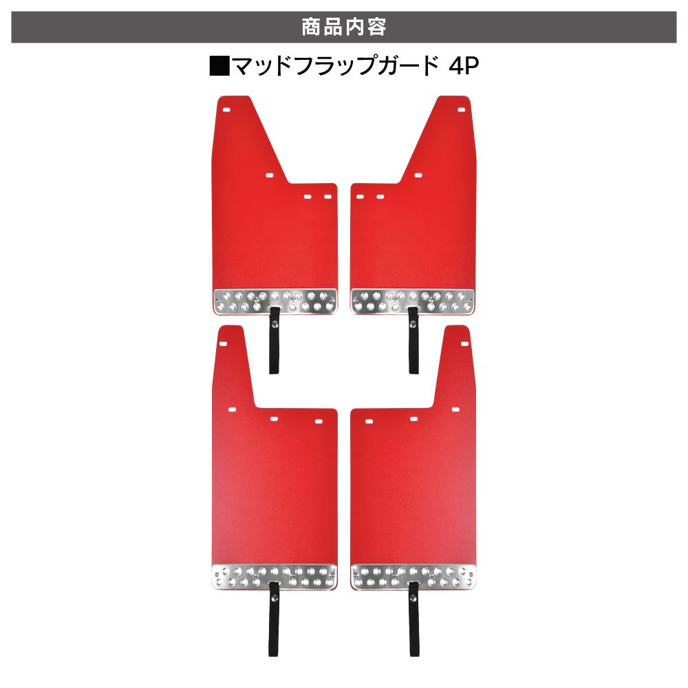 ジムニーシエラ JB74W マッドフラップ マッドガード オリーブグリーン