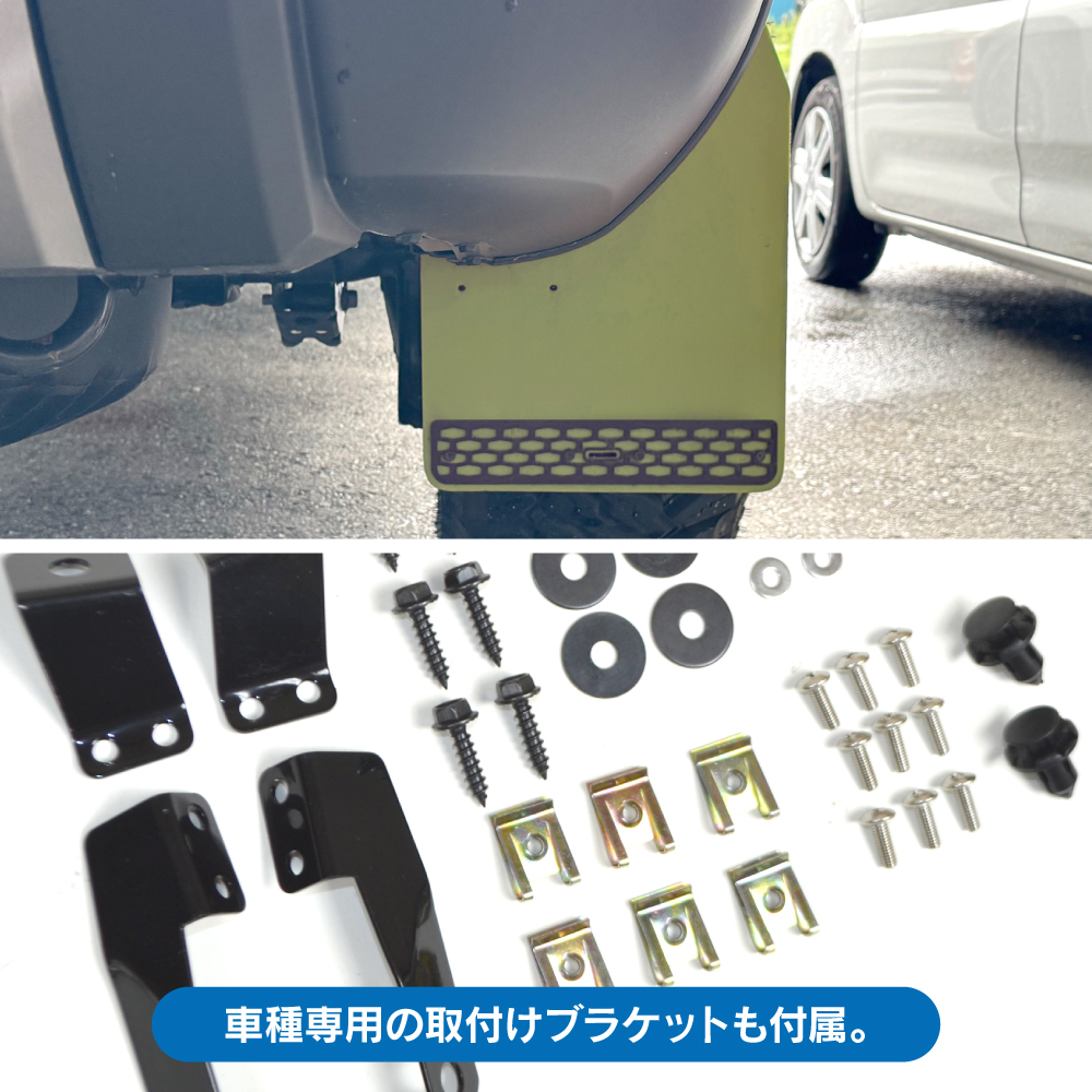 ランドクルーザー 250系 マッドフラップ マッドガード フロント リア