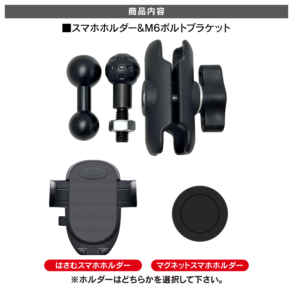 ジムニー JB64 シエラ JB74 ノマド JC74 車載 スマホホルダー スマホ