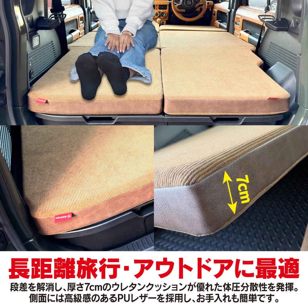 ジムニー JB64 シエラ JB74 車中泊 マット ベッド 助手席側 ダーク