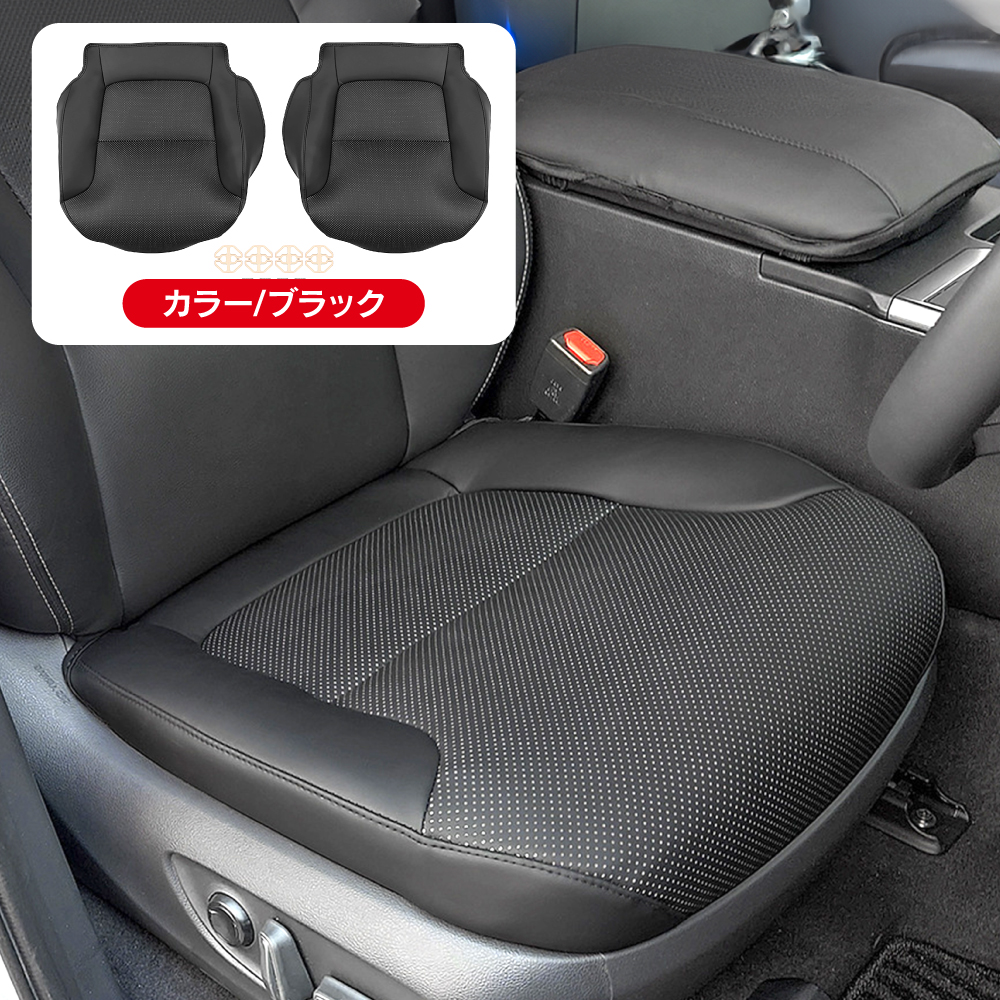 ランドクルーザー ランクル 250 シートカバー フロントシート座面用