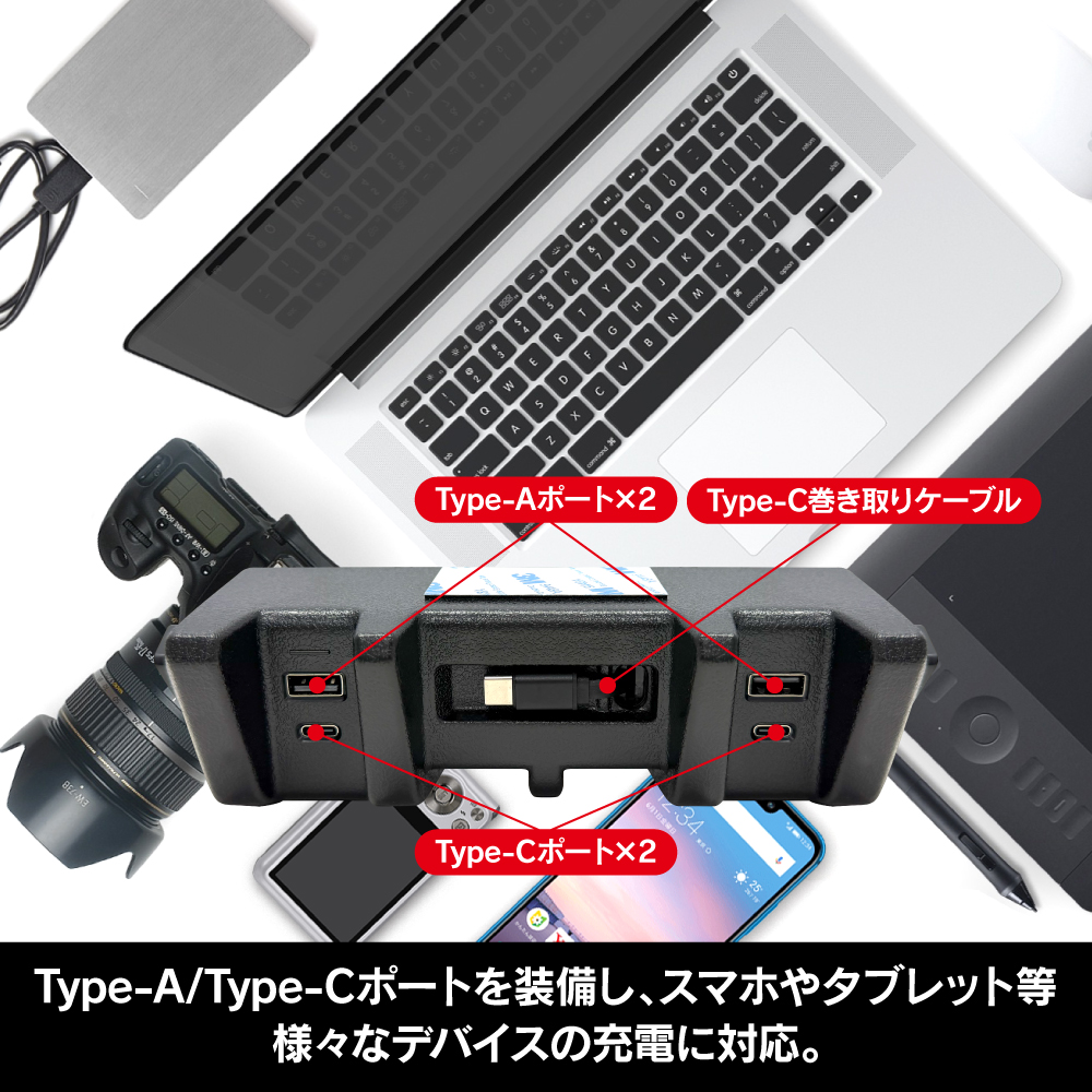 ジムニー JB64 シエラ JB74 ノマド USB 電源 増設 ユニット USBポート