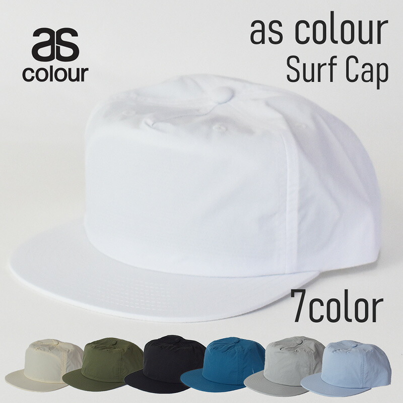 as colour Surf Cap エーエスカラー サーフキャップ 楽天市場】6/30(月) 在庫補充 / AS Colour (エーエス カラー