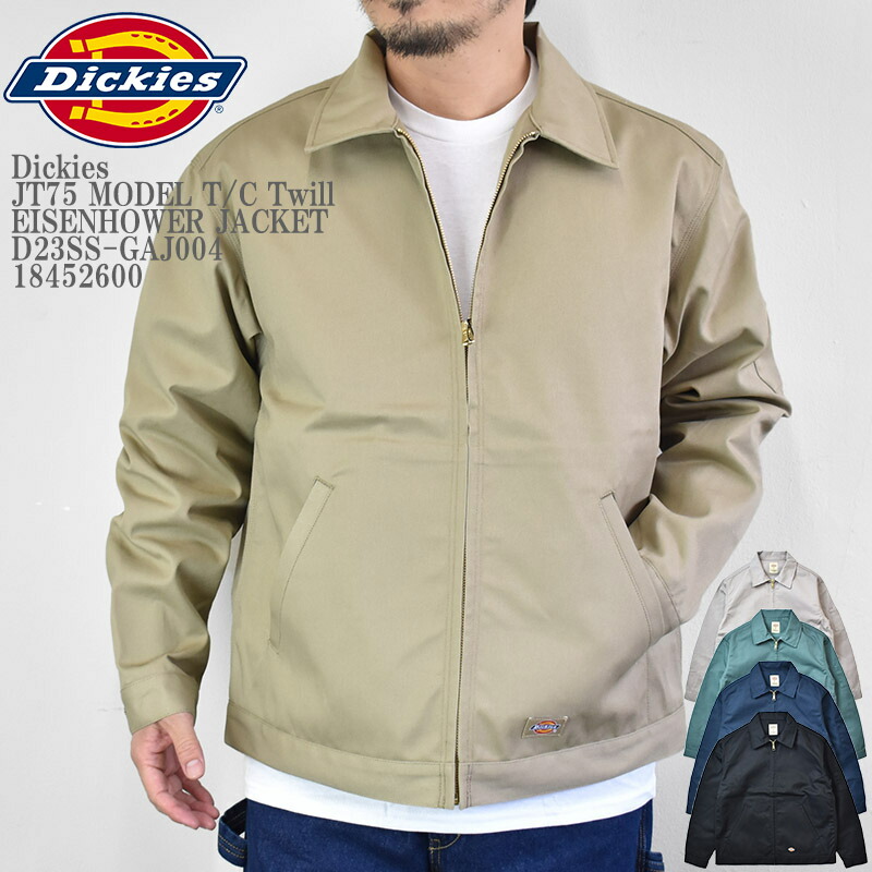 Dickies ディッキーズ JT75 MODEL EISENHOWER JACKET D23SS