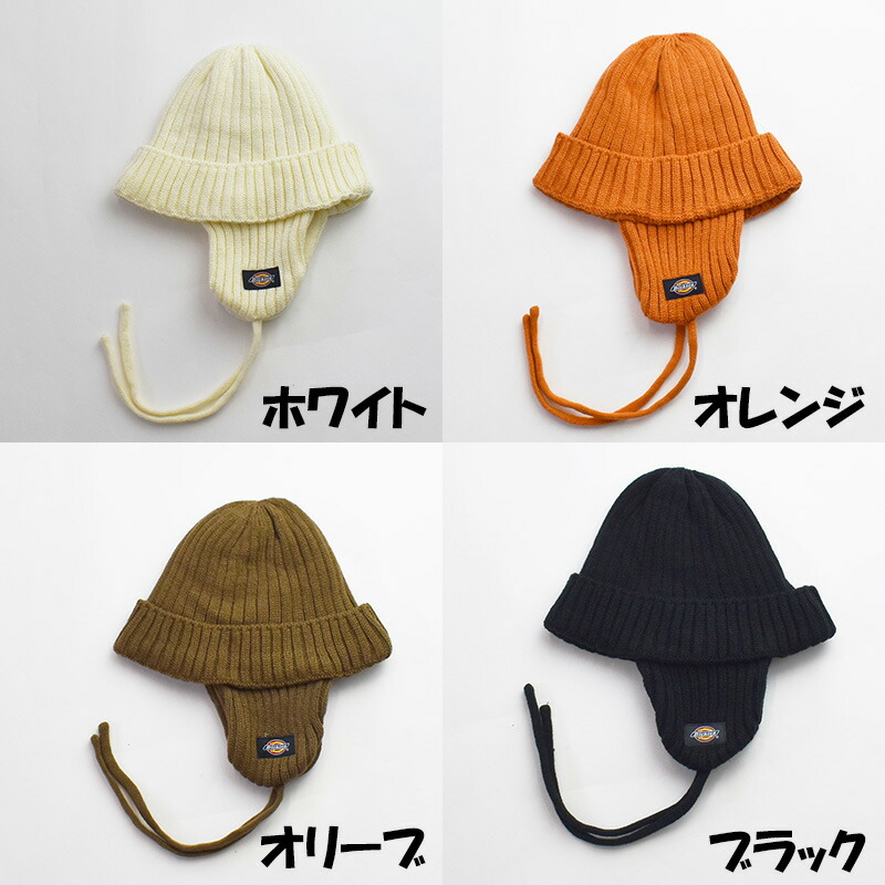 DICKIES ディッキーズ DK EX EAR WRAP KNIT WATCH 80681200 アクリル