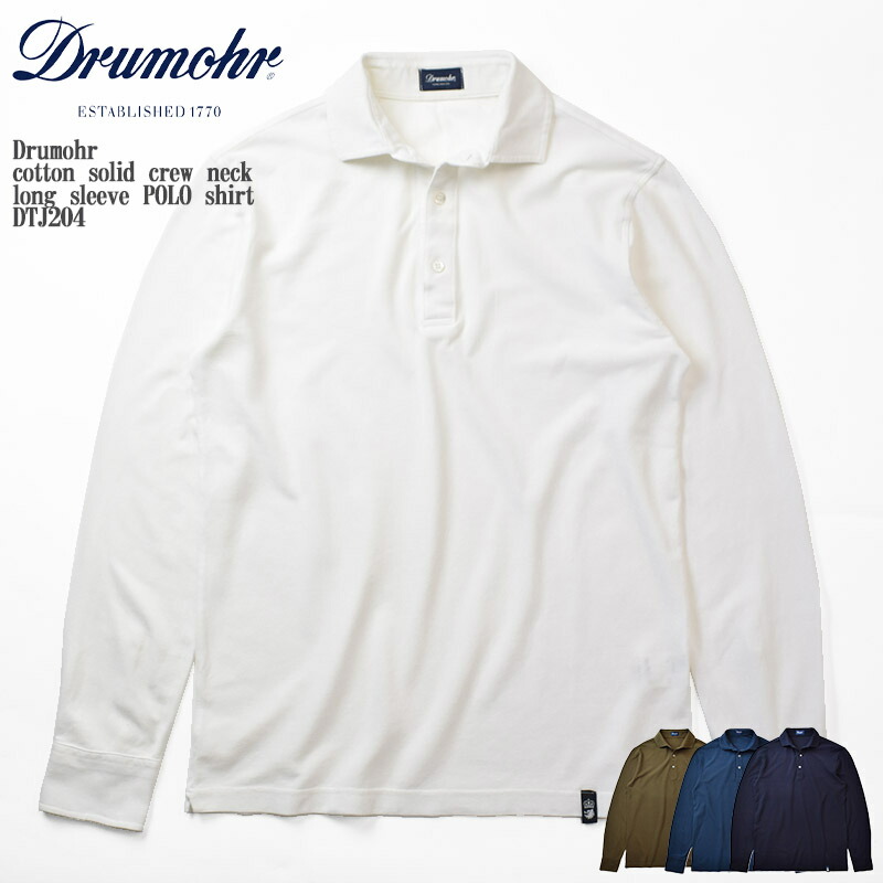 Drumohr cottonSeed Stitches moss stitch long sleeve POLO shirt