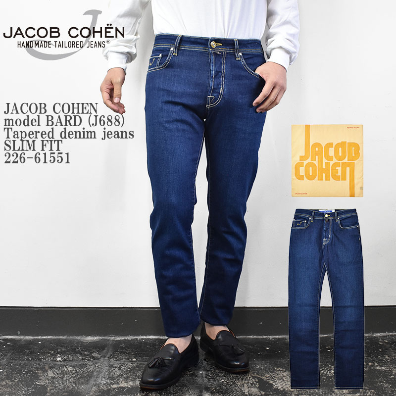 JACOB COHEN ヤコブコーエン model BARD (J688) Tapered denim jeans