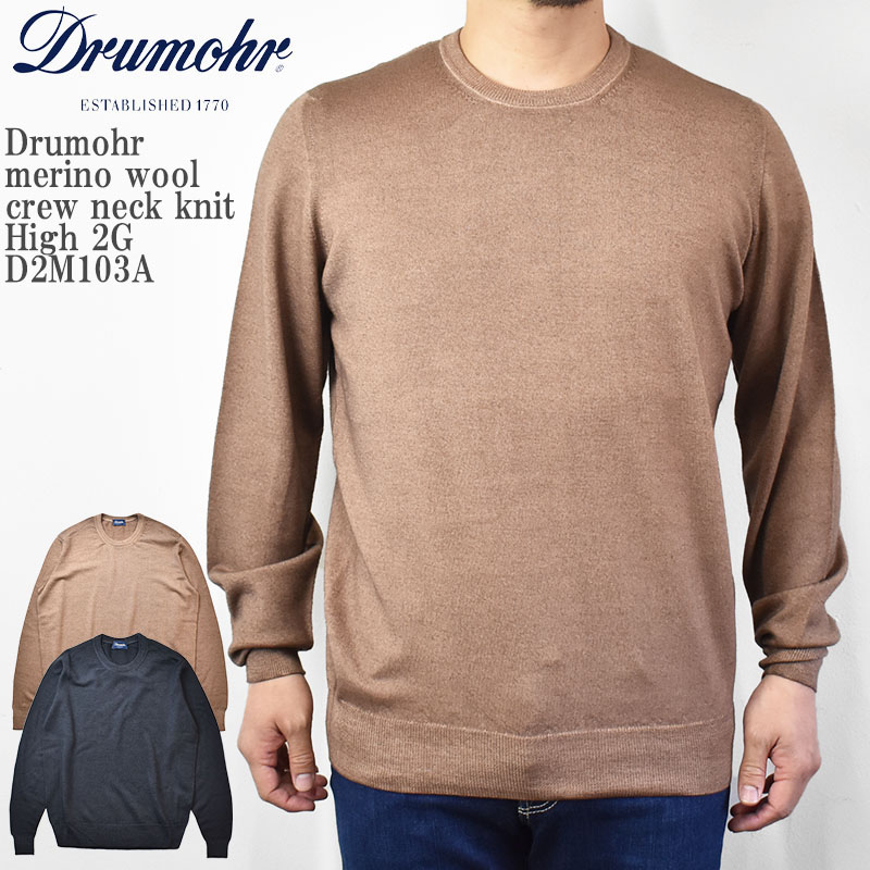 Drumohr ドルモア merino wool crew neck knit High 2G D2M103A メリノ 