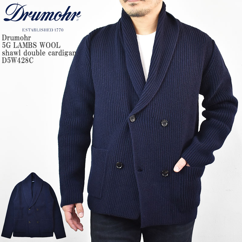 Drumohr ドルモア 5G LAMBS WOOL shawl double cardigan D5W428C