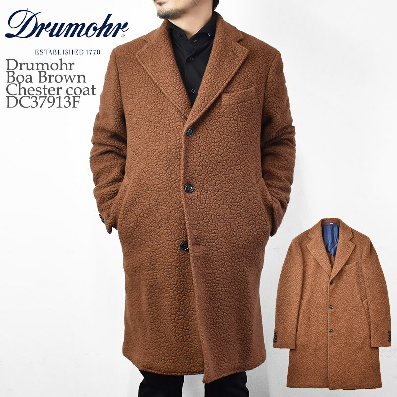 Drumohr ドルモア Boa Brown Chester coat DC37913F ボア