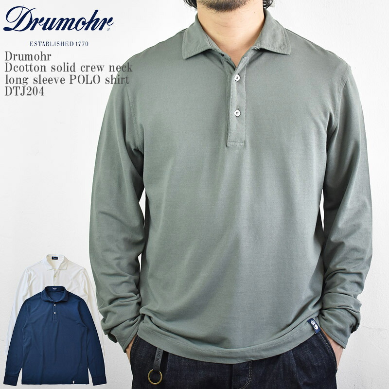Drumohr cotton solid crew neck long sleeve POLO shirt DTJ204