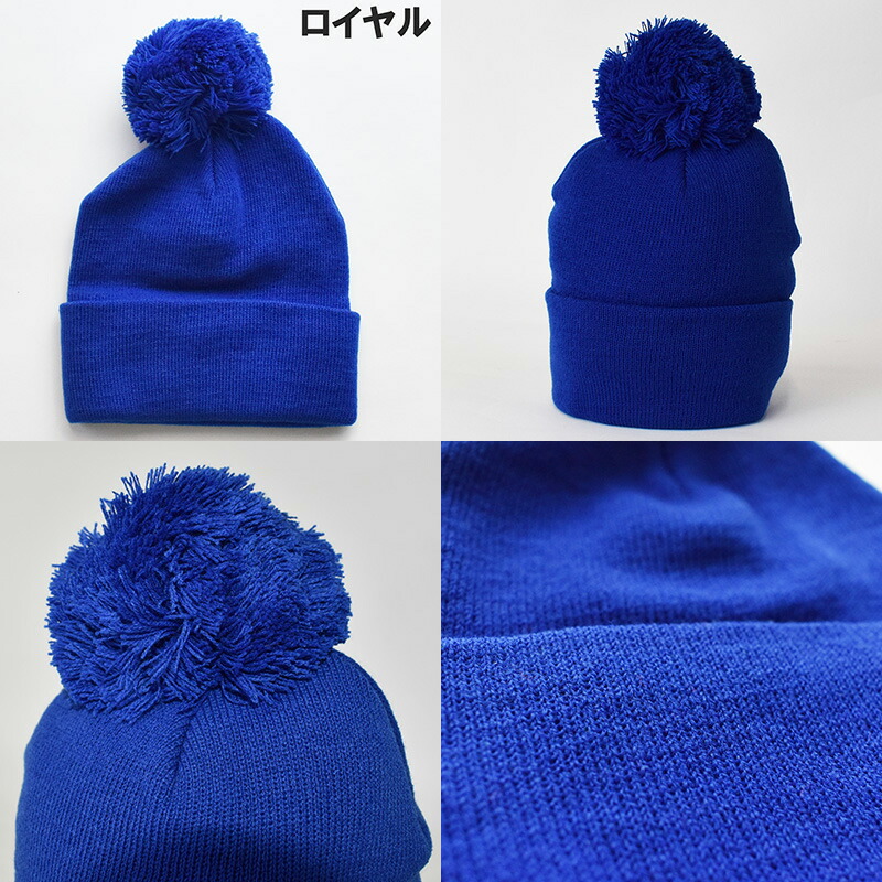 FUC ビーニー　ニットキャップ FLEXFIT（フレックスフィット） ニット帽 ニットキャップ 「FLEXFIT