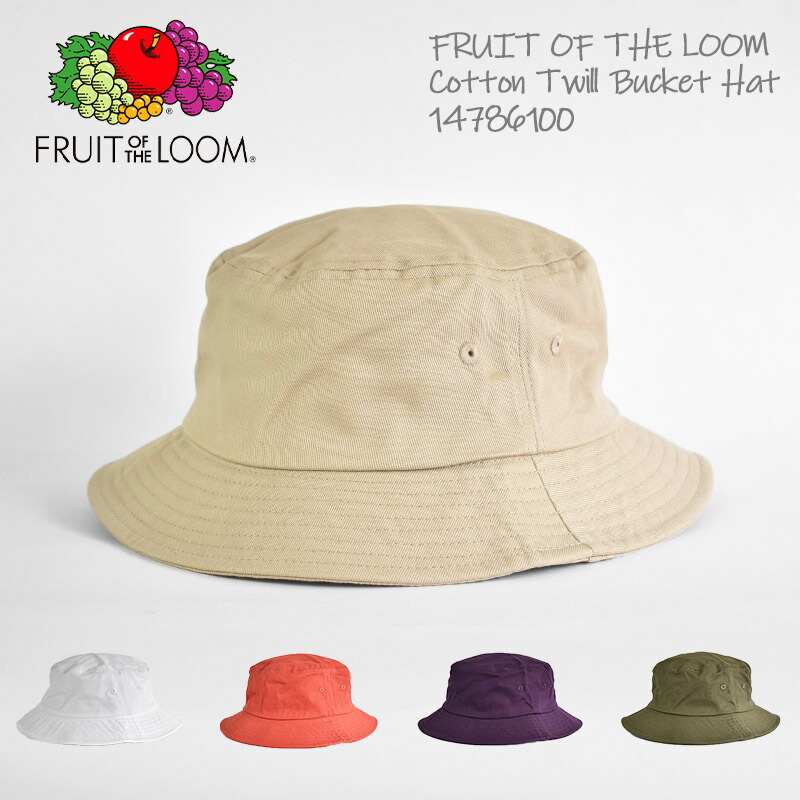 FRUIT OF THE LOOM Cotton Twill Bucket Hat 14786100 フルーツオブザルーム コットン ツイル  バケットハット ハット 無地 - 財布、帽子、ファッション小物