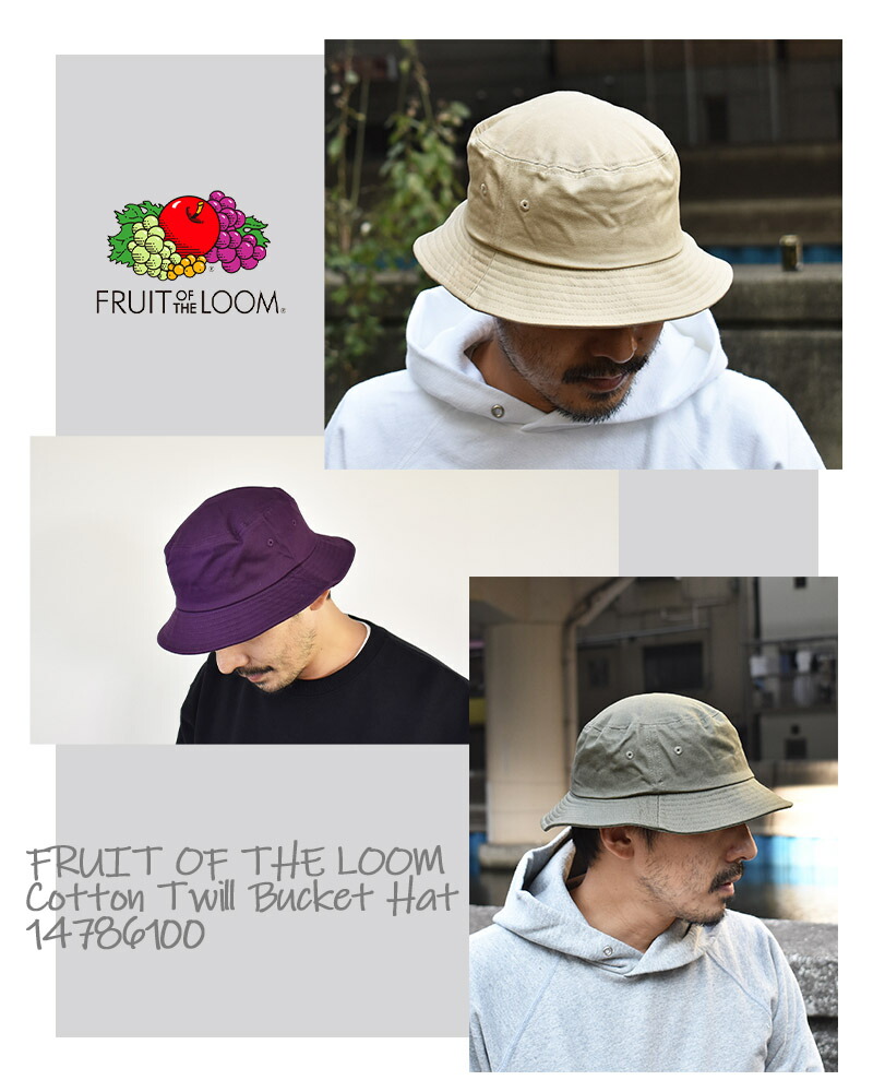 FRUIT OF THE LOOM Cotton Twill Bucket Hat 14786100 フルーツオブザルーム コットン ツイル  バケットハット ハット 無地 - 財布、帽子、ファッション小物
