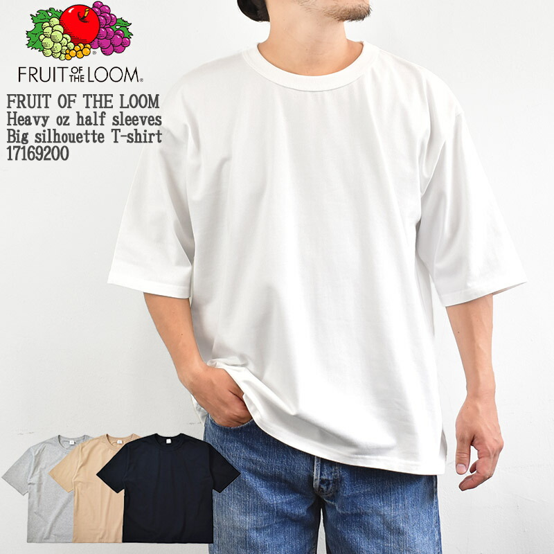 FRUIT OF THE LOOM Heavy oz half sleeves Big silhouette T