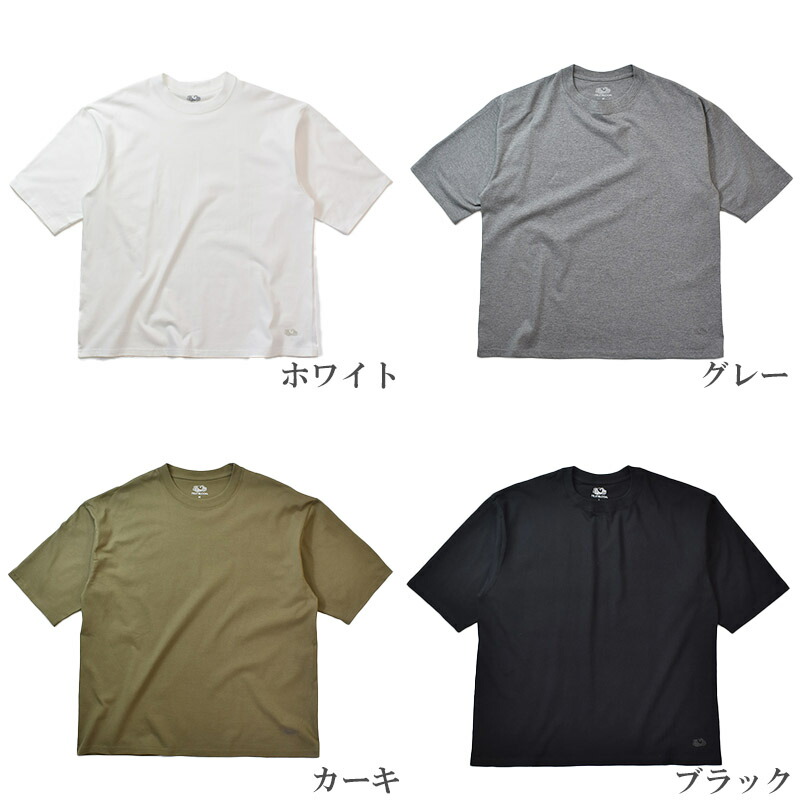 FRUIT OF THE LOOM フルーツオブザルーム 7oz HEAVY WEIGHT Big silhouette T-shirt  17210400 7オンス ヘビーウェイト Tシャツ ビッグシルエット 半袖