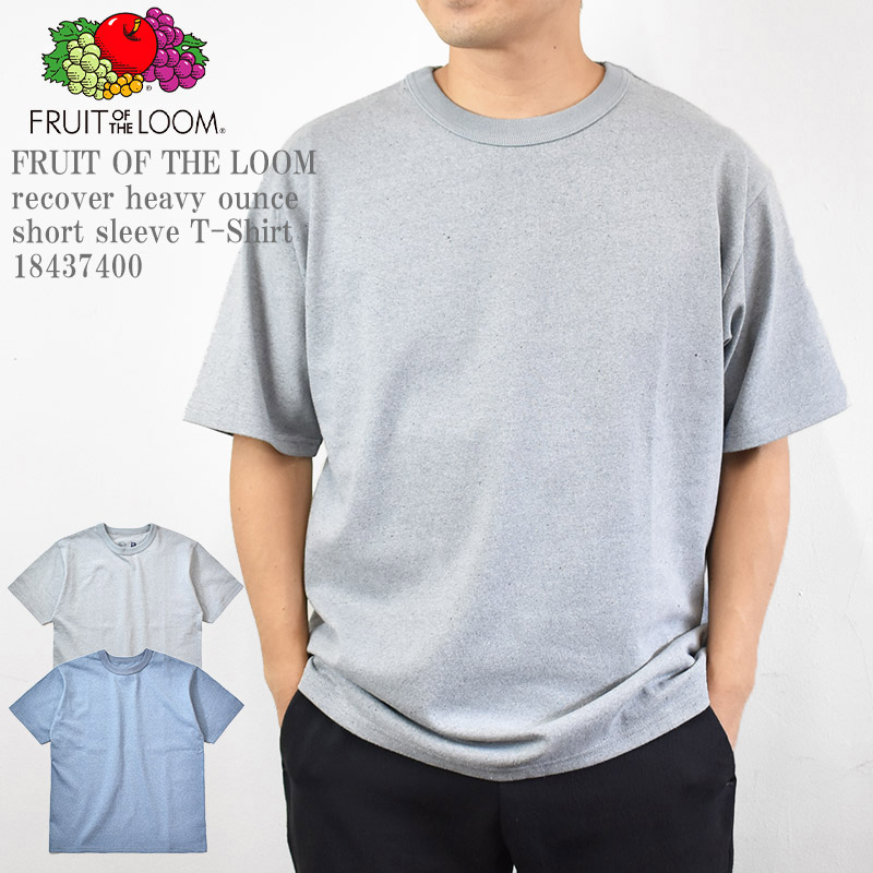 FRUIT OF THE LOOM フルーツ オブ ザ ルーム FTL recover heavy