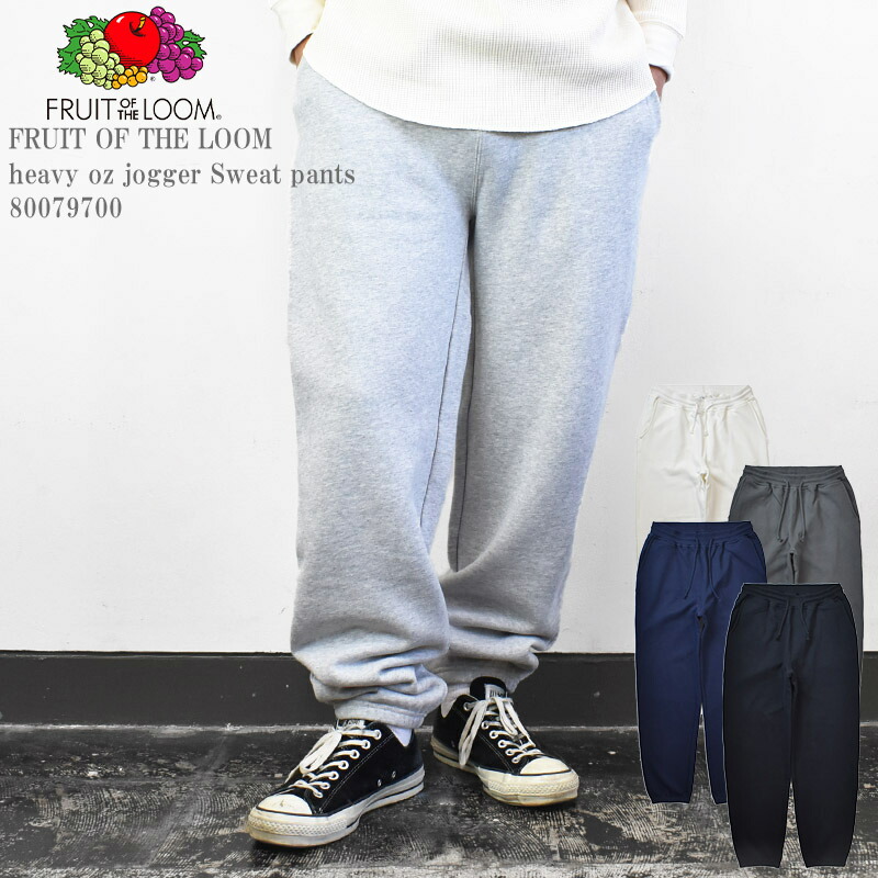 FRUIT OF THE LOOM フルーツ オブ ザ ルーム FTL heavy oz jogger 