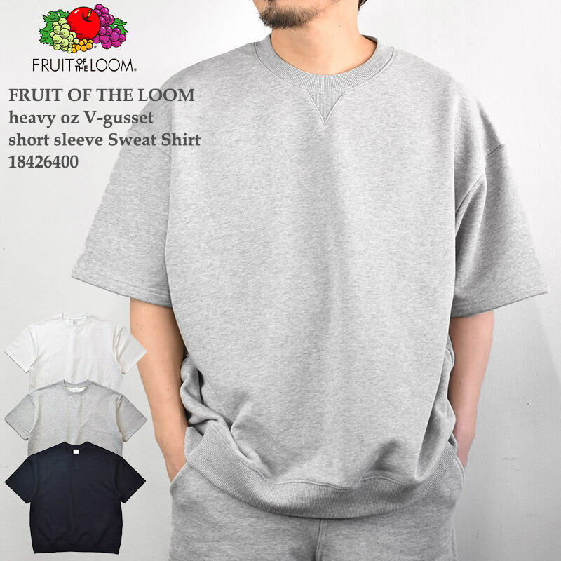 FRUIT OF THE LOOM フルーツ オブ ザ ルーム FTL heavy oz V-gusset short sleeve Sweat  Shirt 18426400 約12oz ヘビーオンス 半袖 Vガゼット スウェット : ftl-23ss-18426400 : Mr.Mojo -  通販 - Yahoo!ショッピング