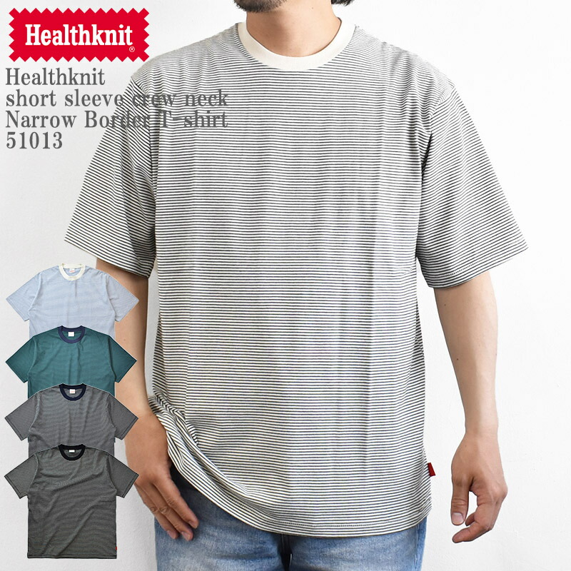 新色」Healthknit ヘルスニット short sleeve crew neck Narrow