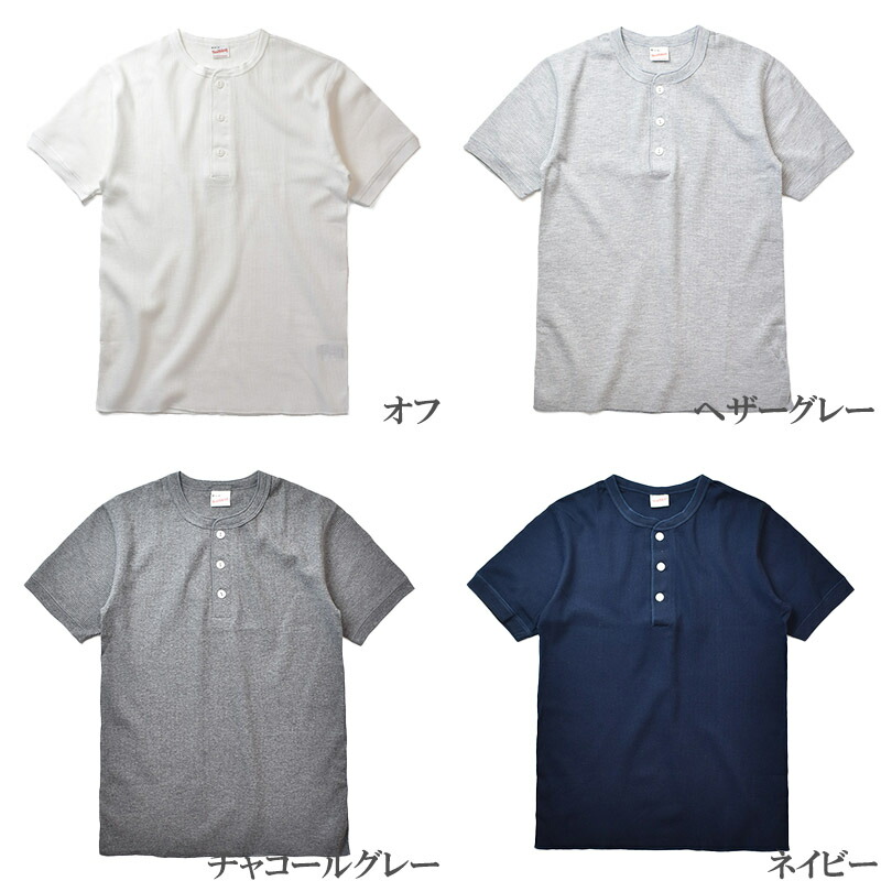 Healthknit Basic Thermal Border henry neck S/S T-shirt 601s