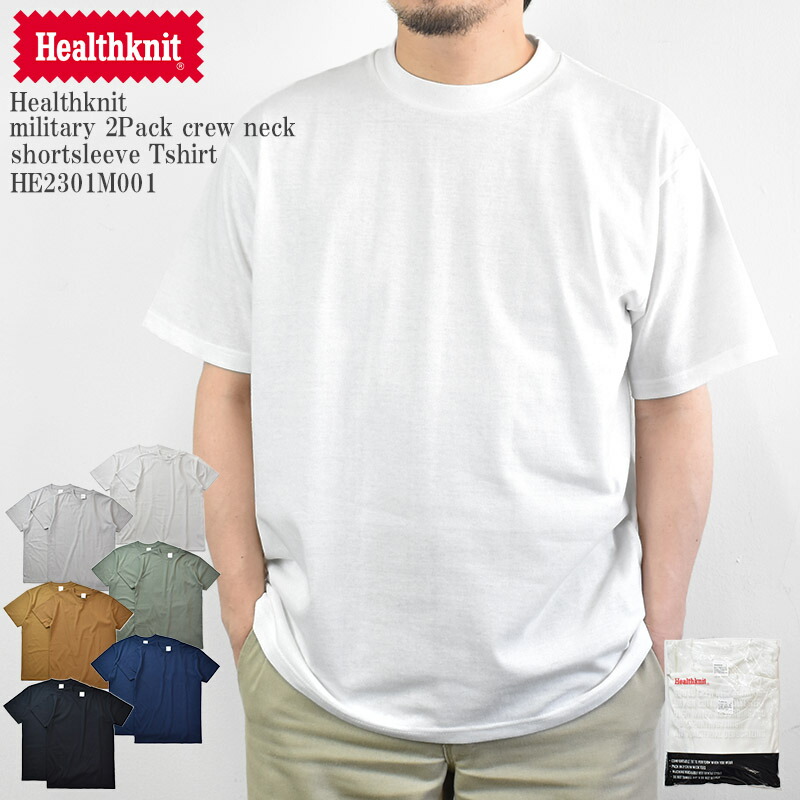 Healthknit ヘルスニット military 2Pack crew neck shortsleeve