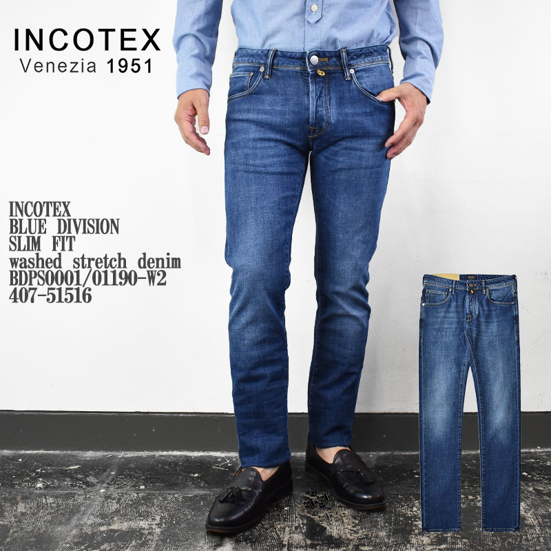 INCOTEX インコテックス BLUE DIVISION SLIM FIT washed stretch denim  BDPS0001/01190-W2 407-51516 スリムフィット ウォッシュド ストレッチ デニム ジーンズ