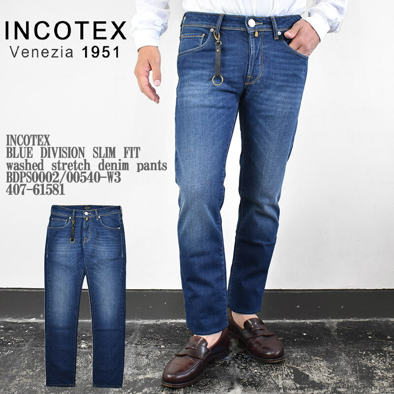 INCOTEX インコテックス BLUE DIVISION SLIM FIT washed stretch denim