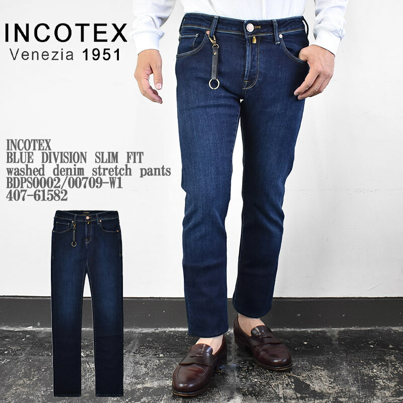 INCOTEX インコテックス BLUE DIVISION SLIM FIT washed denim stretch